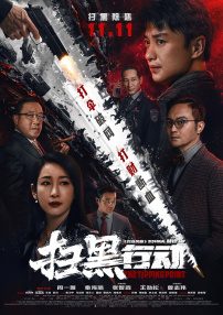 已婚夫妇的拼车